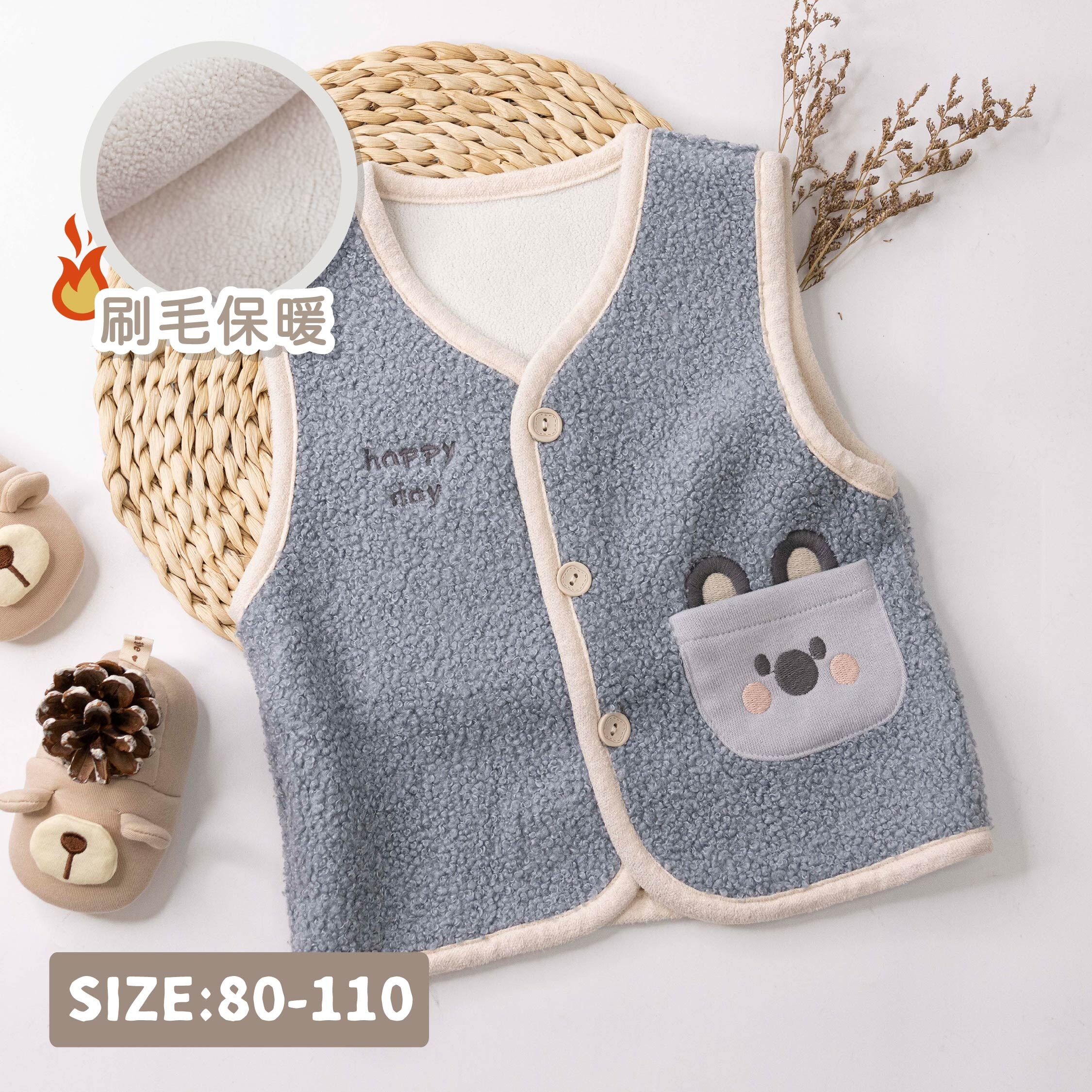 【H55721】QQ毛無尾熊口袋刷毛背心