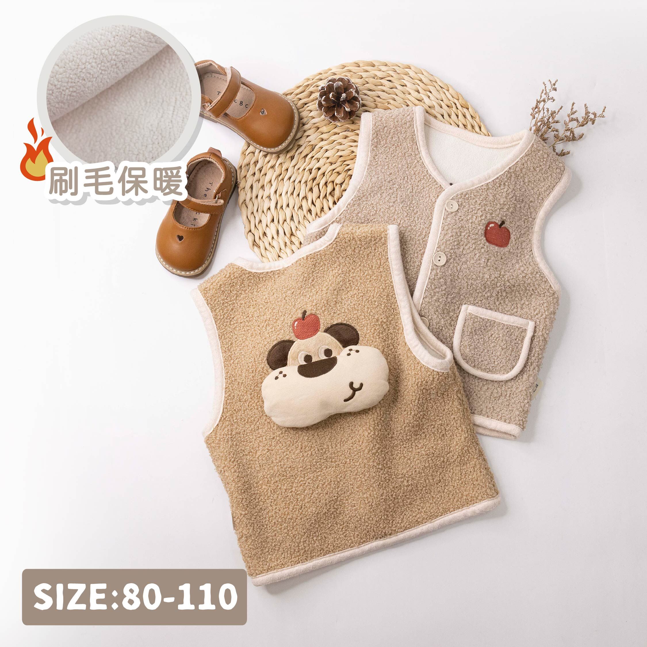 【H55723】QQ毛蘋果狗狗刷毛背心＊二色