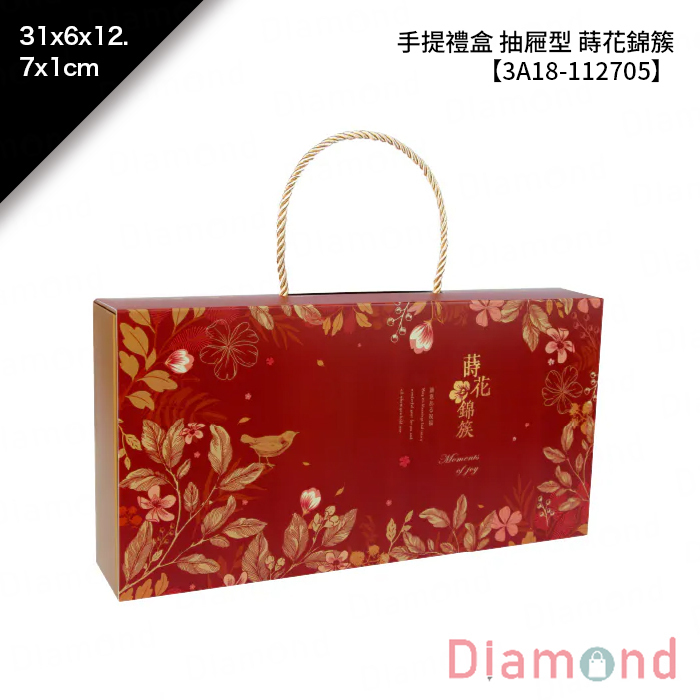 手提禮盒 抽屜型(大) 蒔花錦簇 10入/包 31*6*12.7*1cm【3A18-112705】