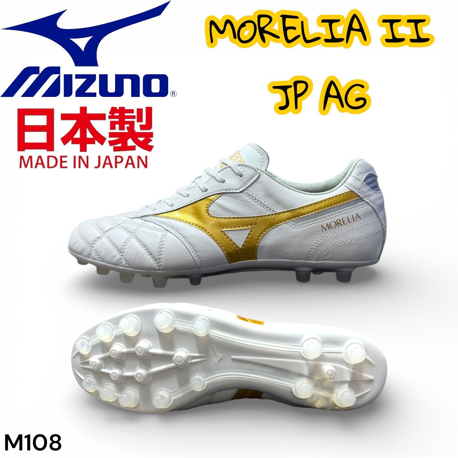 MIZUNO 日本製 袋鼠皮 Morelia II AG M108