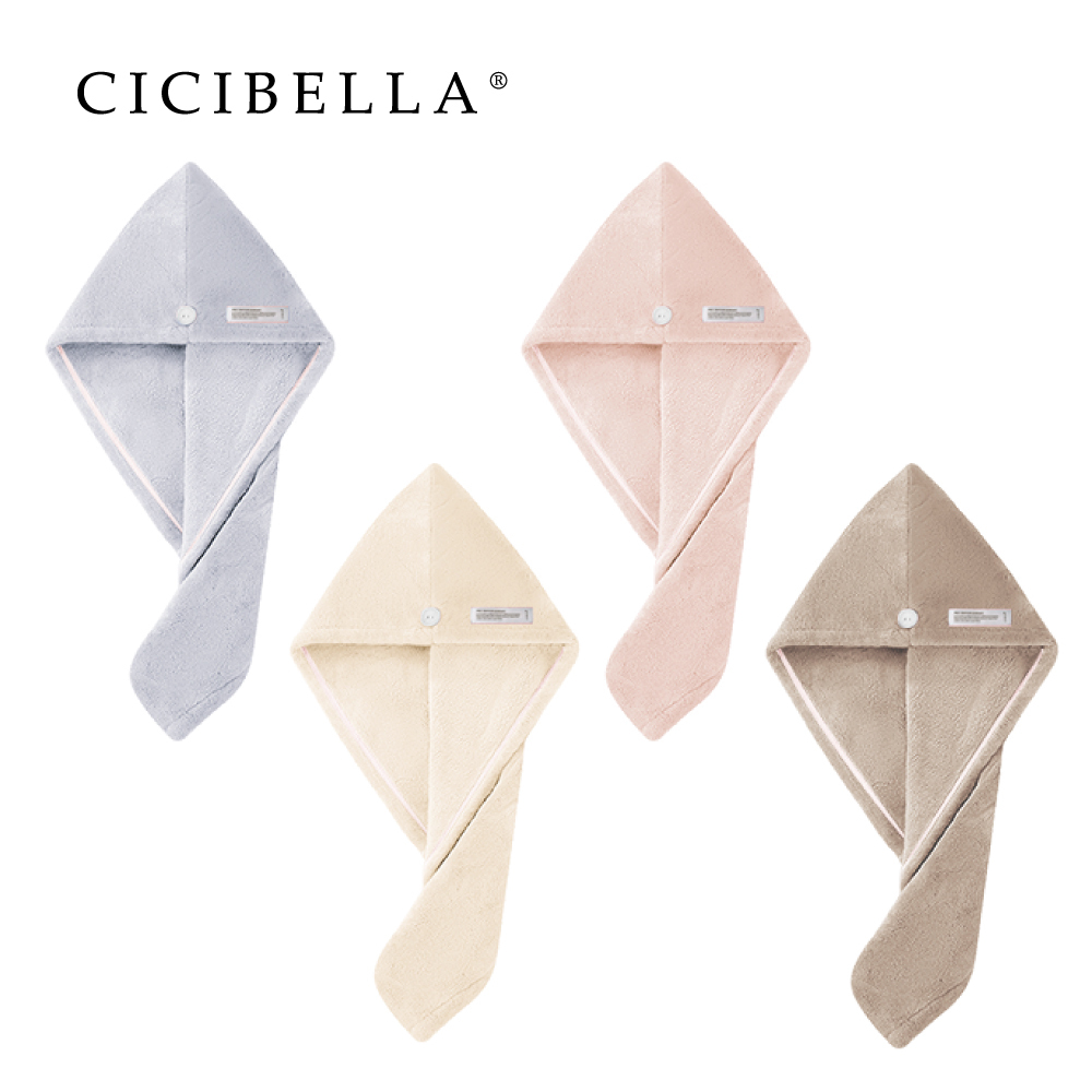 【CICIBELLA】快乾吸水乾髮帽 (共4色) NEW
