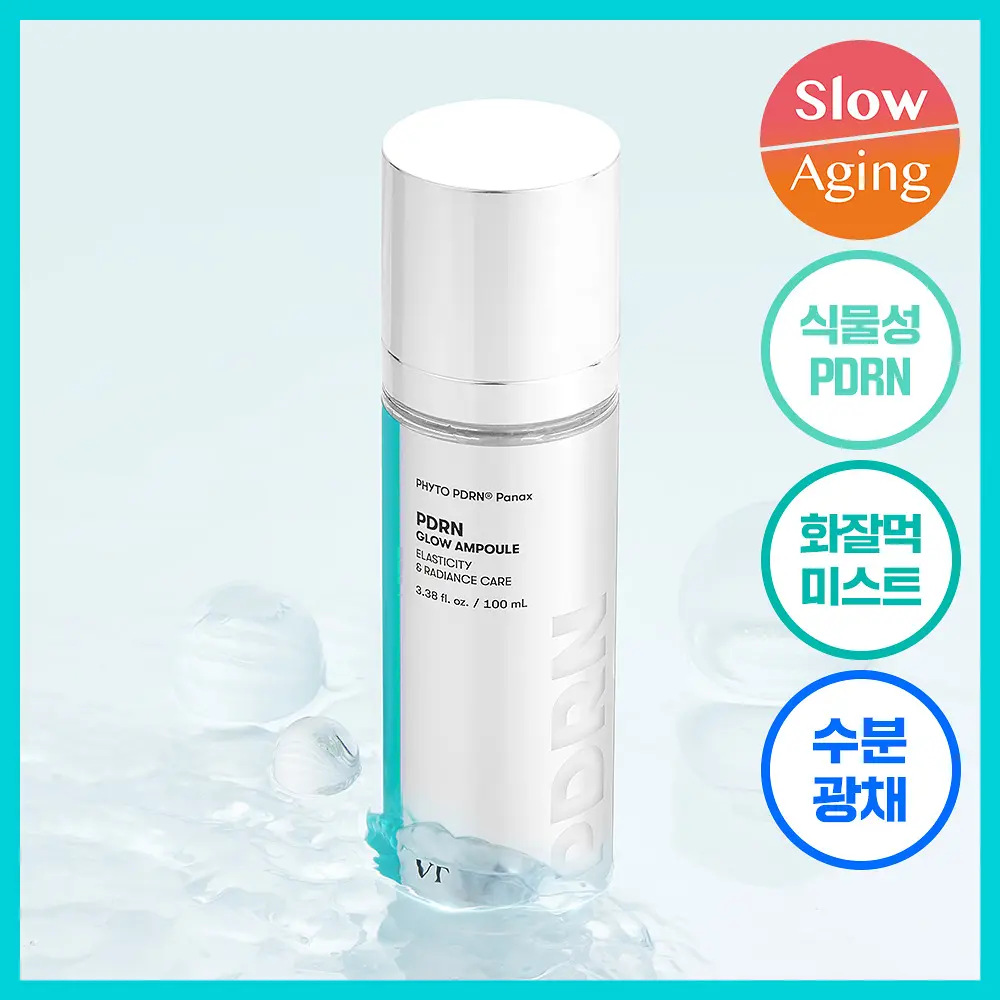 VT PDRN 緊致亮澤精華噴霧 100ml