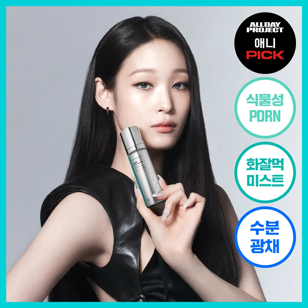 VT PDRN 緊致亮澤精華噴霧 100ml