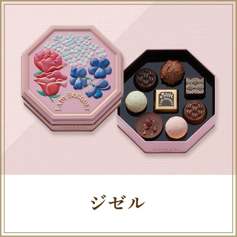 【預購】JN010227 Morozoff Lady Bouquet Gisele 朱古力八粒禮盒裝