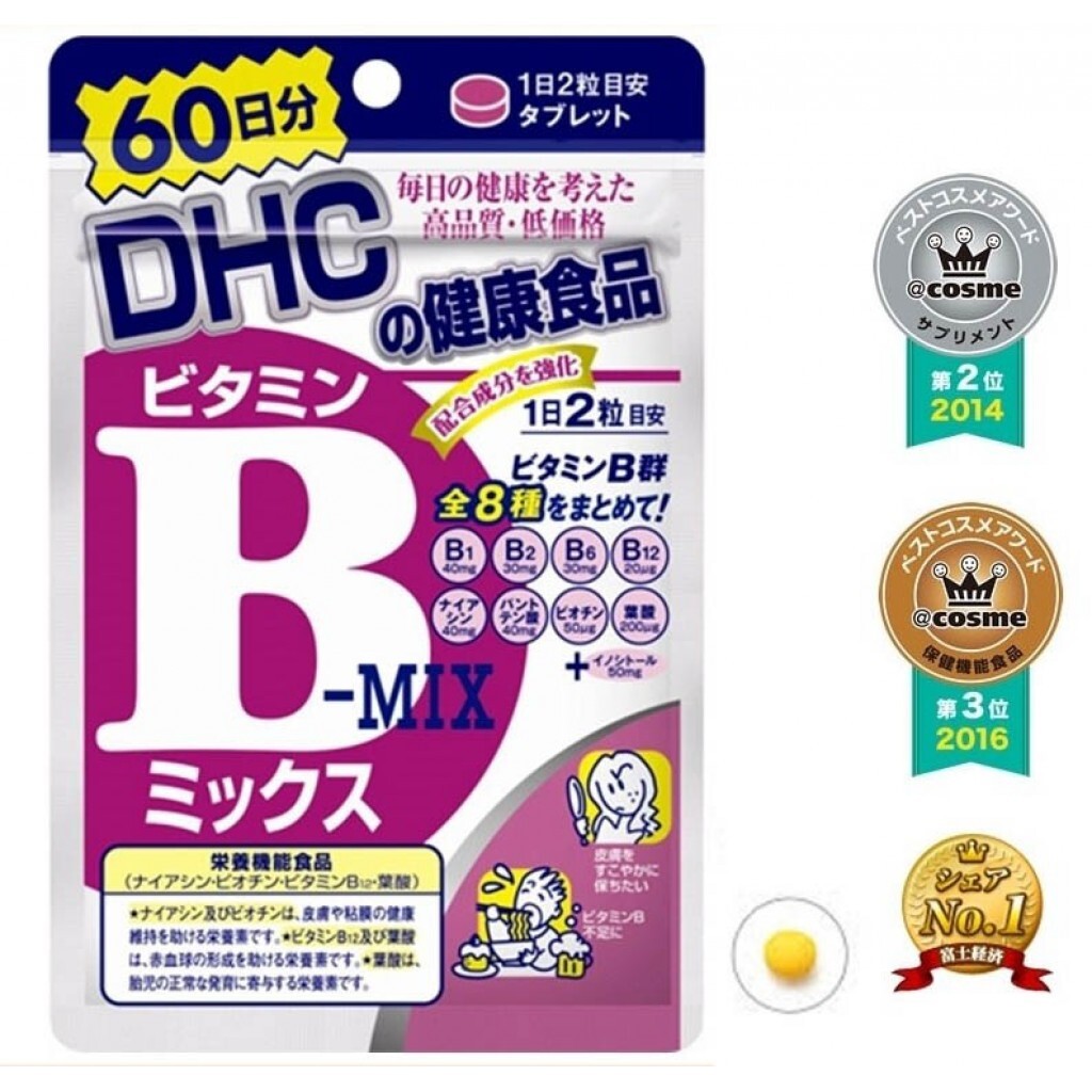 (預購商品) 境內版DHC B群60日