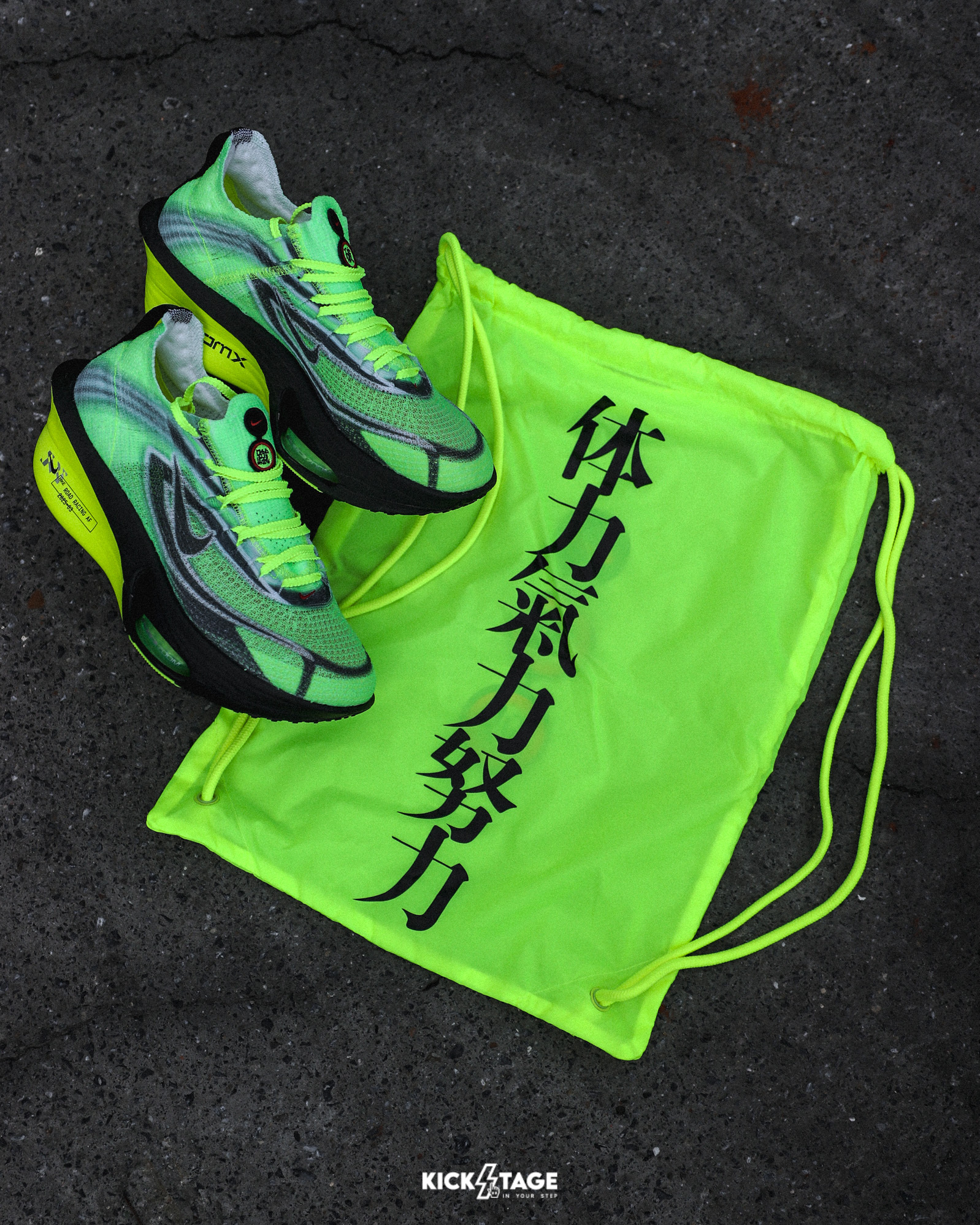 男鞋 NIKE AIR ZOOM ALPHAFLY NEXT% 3 ‘Ekiden’ 螢光綠 箱根 驛傳 「蹴」「破」碳纖維 緩震 透氣 慢跑 運動鞋【IM8066-999】