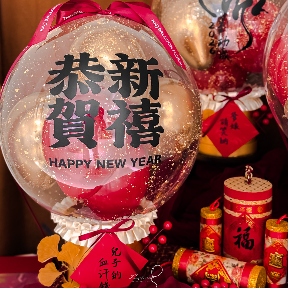 新年紅包熱氣球桶