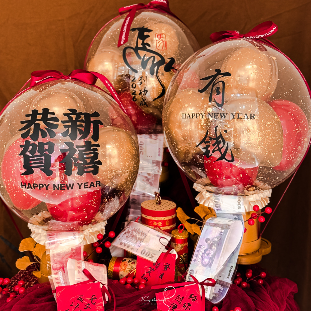 新年紅包熱氣球桶