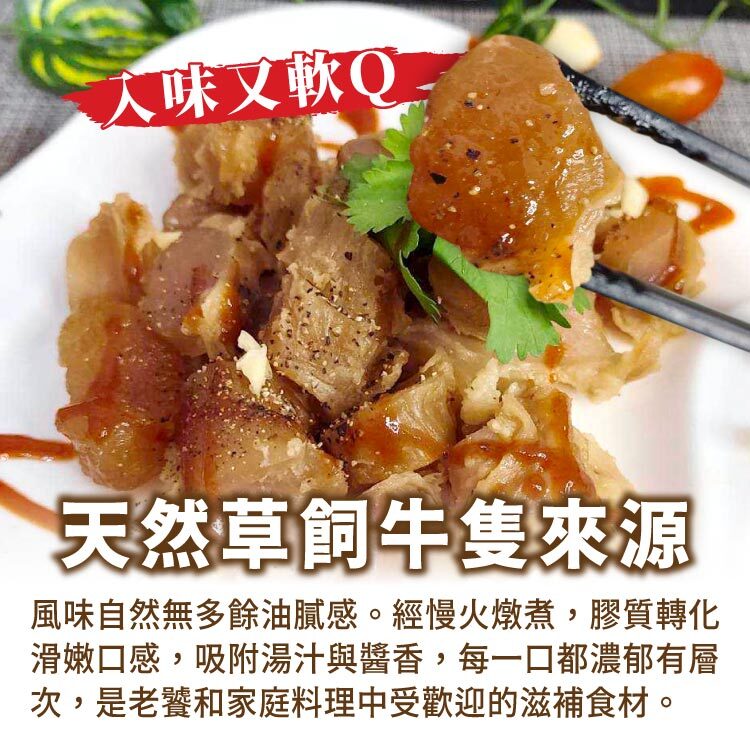 天然草飼牛隻來源｜風味純淨、油脂清爽不膩