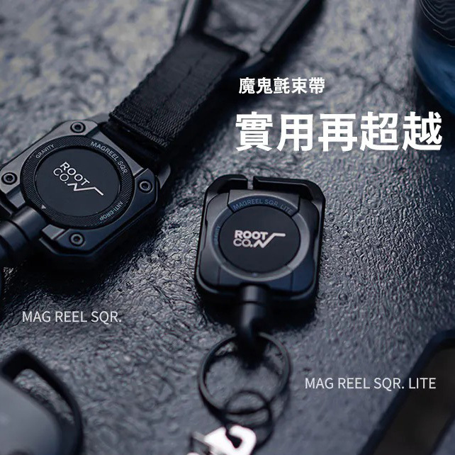 日本 - ROOT CO. MAG REEL SQR. 360度正方形多功能登山扣
