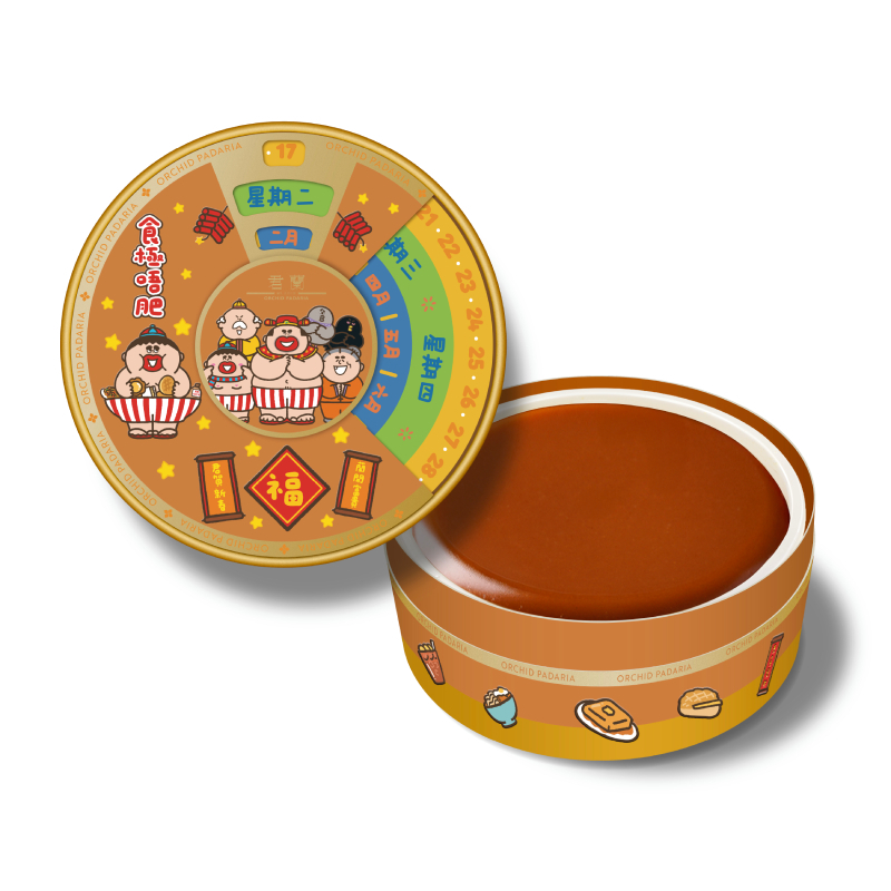 君蘭 - 大麻成萬年曆造型黑糖年糕 600克