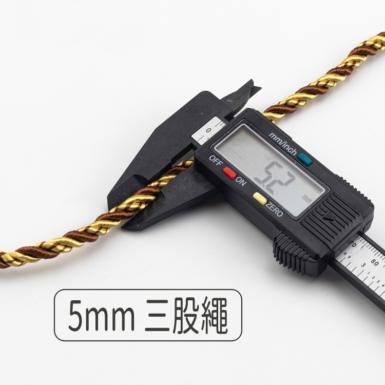 【台灣現貨速發】窗連繩 沙發繩 三股麻花繩｜5MM｜新年裝飾 注連繩材料 花藝材料 緞帶