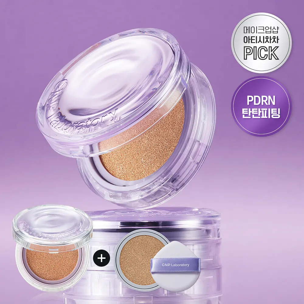 CNP PDRN 緊緻水光彈力安瓶氣墊粉底 附補充裝【2款色號】