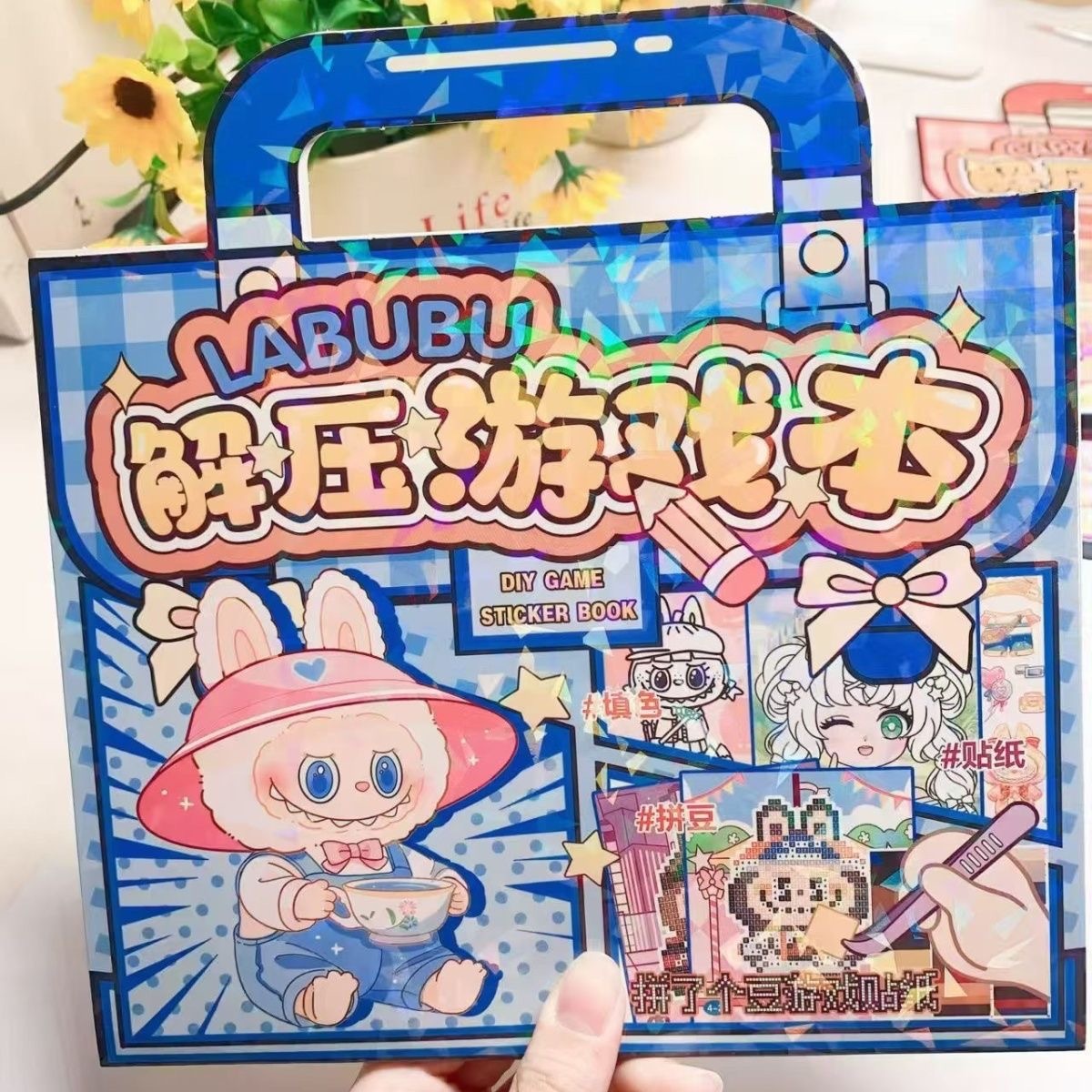 网红贴纸 解压游戏本 换装豆豆游戏