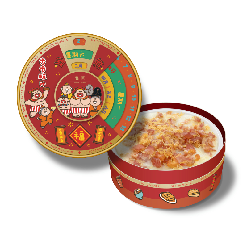 君蘭 - 大麻成萬年曆造型瑤柱臘味蘿蔔糕 600克