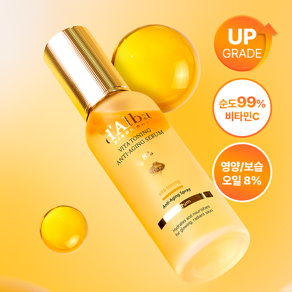 D'ALBA 8% 亮白修復抗衰老噴霧精華 70ml