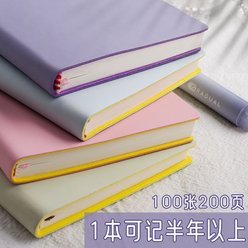 记账本 日常开销记录 理财手账明细