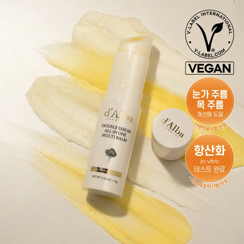 D'ALBA 白松露雙效全能修護精華棒 10g