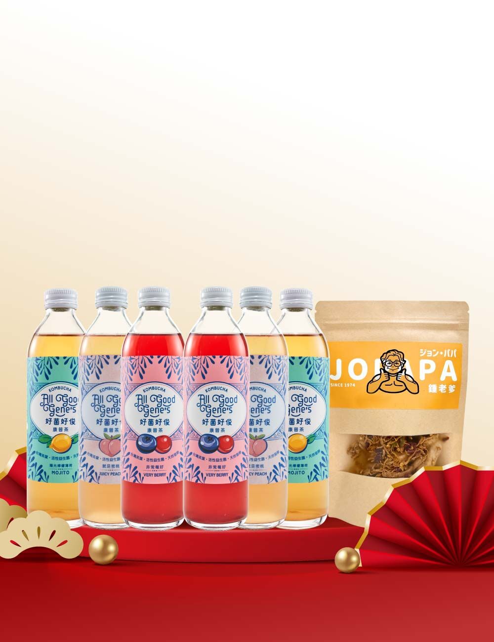 新年禮盒 All Good Gene's 就是桃檸喜歡 康普茶