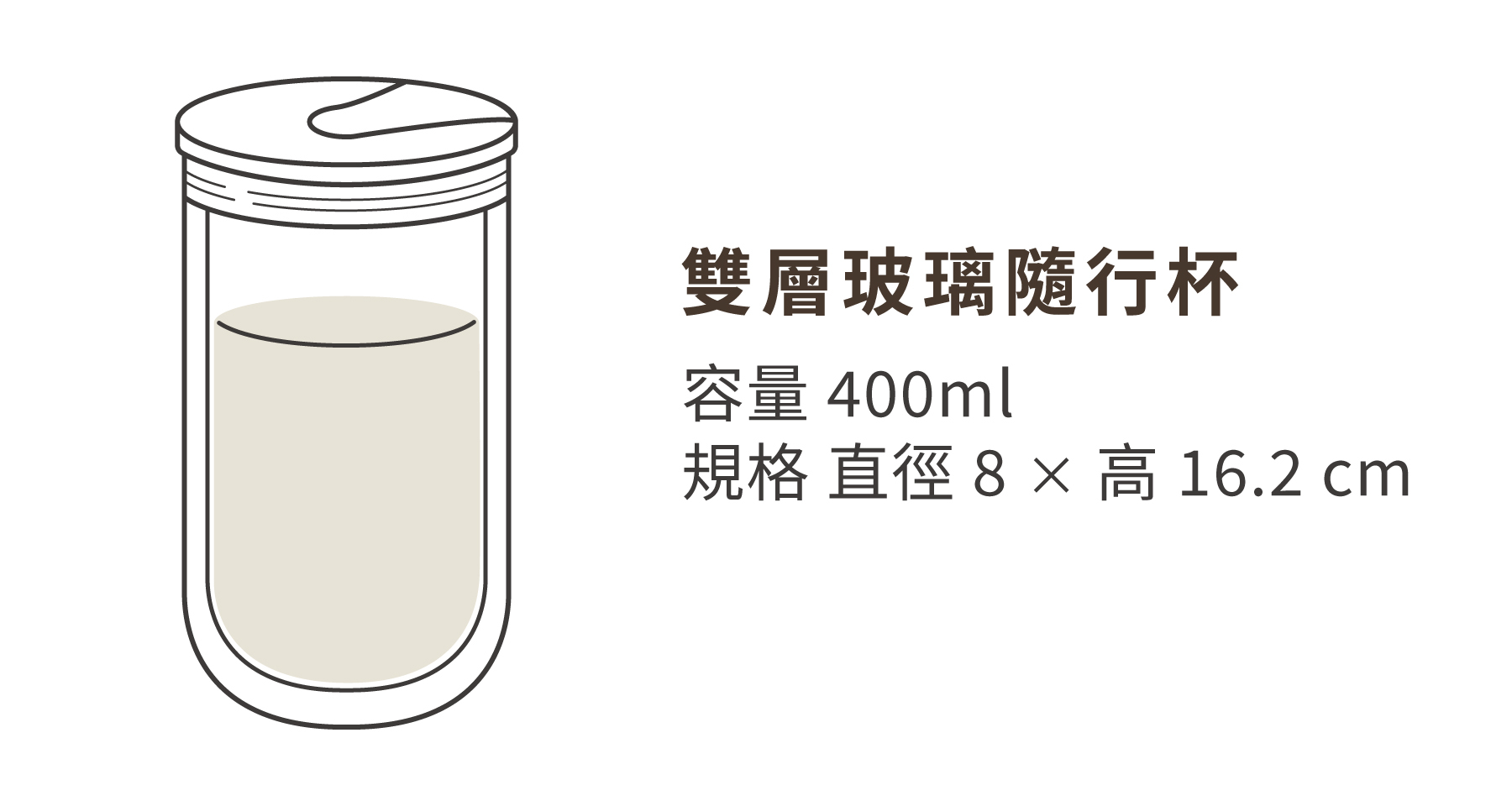 紅琉璃-客製玻璃杯