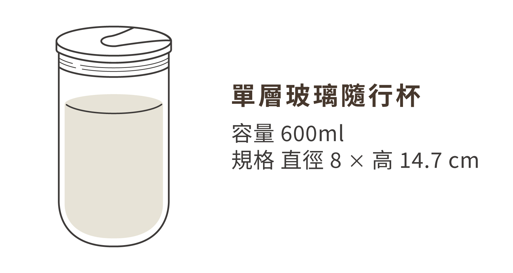 紅琉璃-客製玻璃杯