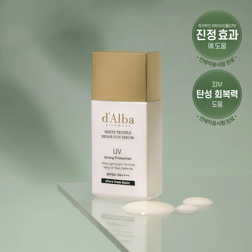 D'ALBA 白松露積雪草修護防曬精華 35ml
