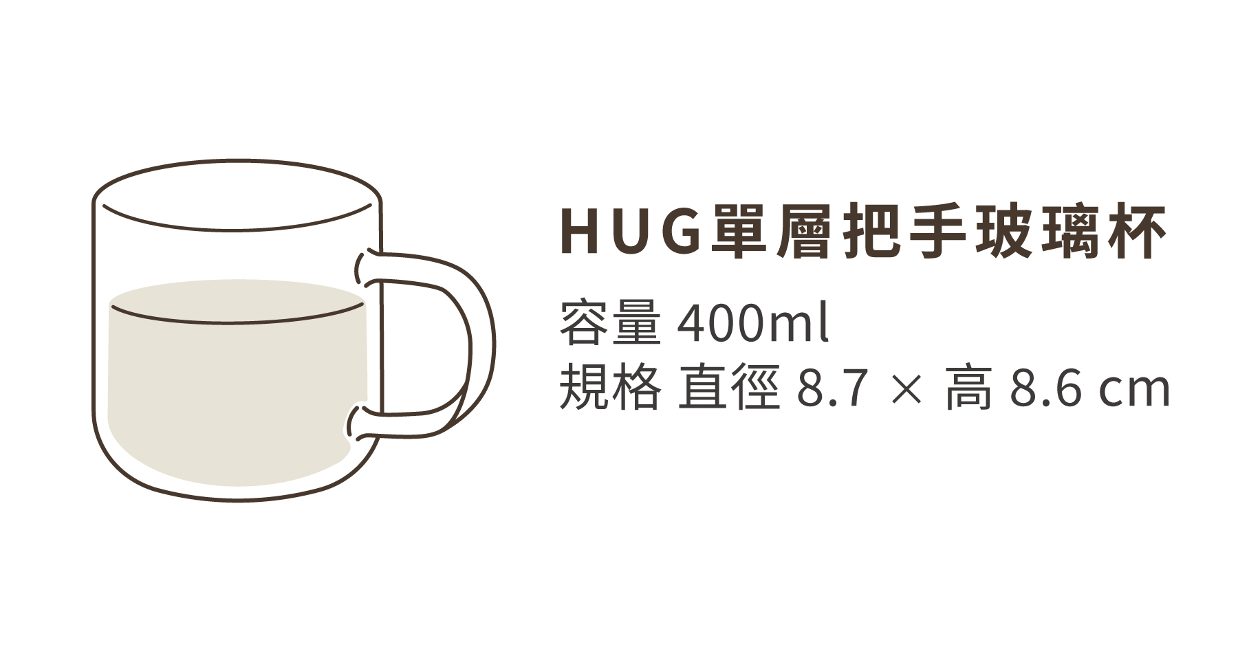 紅琉璃-客製玻璃杯