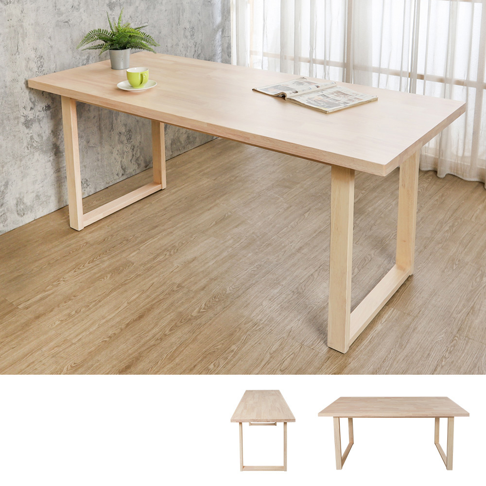 諾威6尺實木餐桌/工作桌-奶茶木紋色