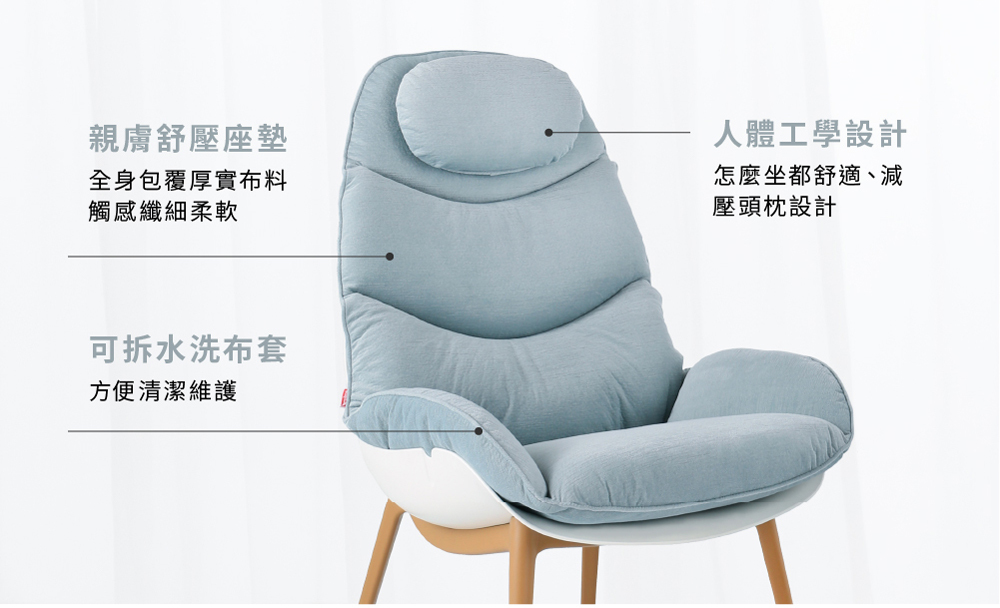 Monstera 繆思主人椅厚實親膚座墊柔軟包覆,符合人體工學設計,提供穩定支撐釋放壓力
