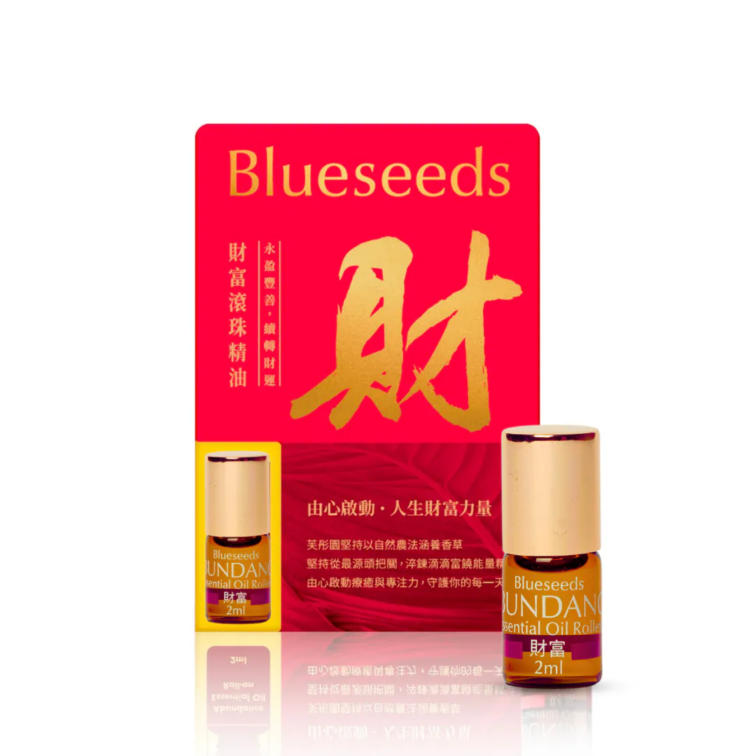 財富滾滾精油發發發組 ( 財富滾珠精油 2ml x 66入組 )