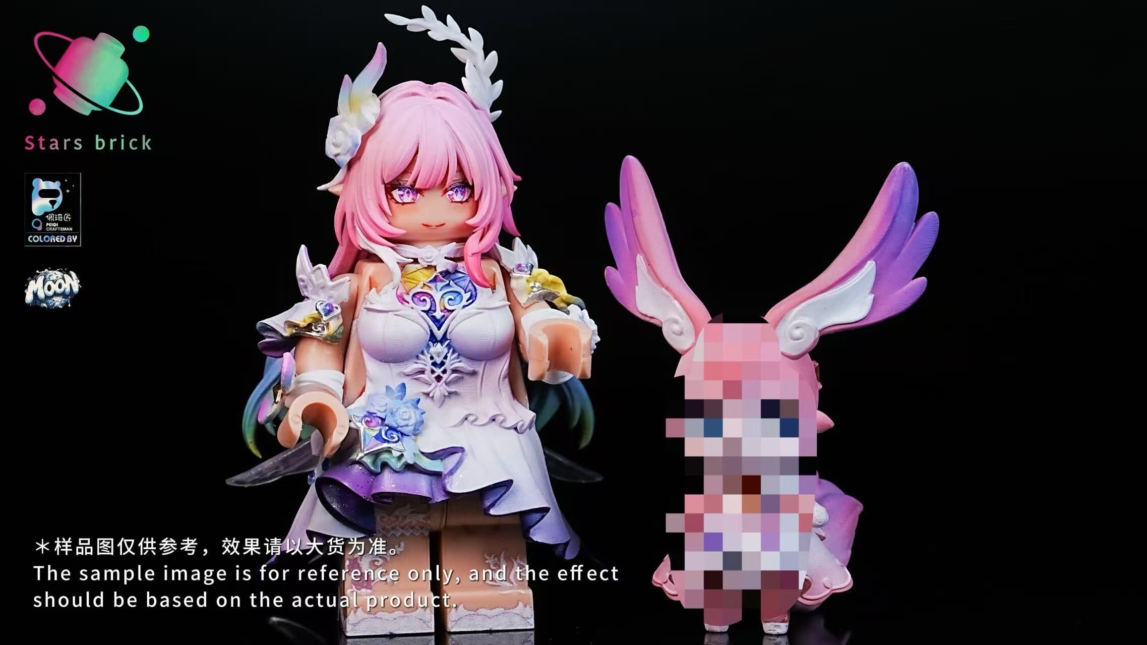 【預訂】【Stars brick x Moon brick】昔蘭尼