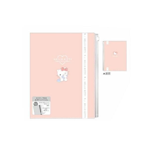 『Sanrio』 A4 6+1多功能資料夾 Hello kitty