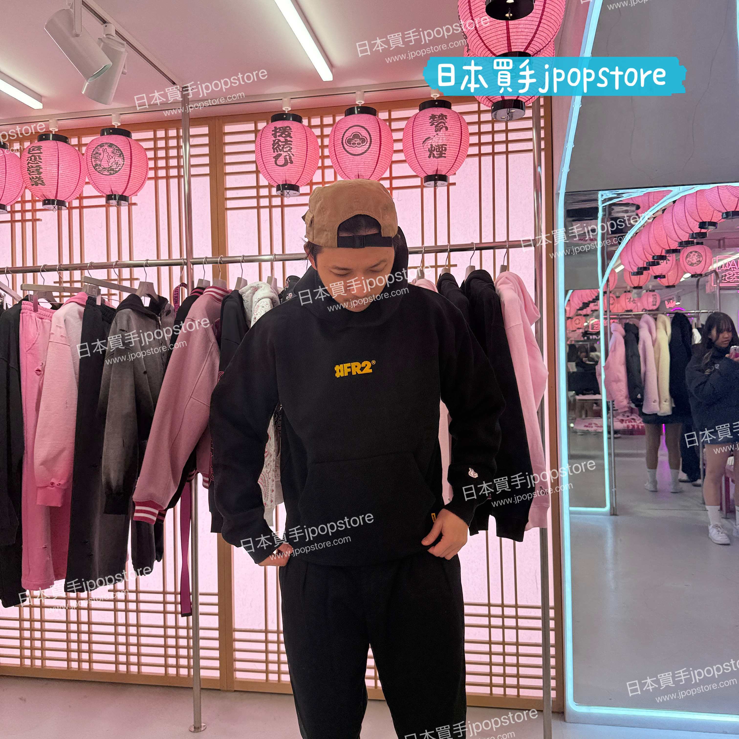 FR2 NEW YEAR HOODIE 2026