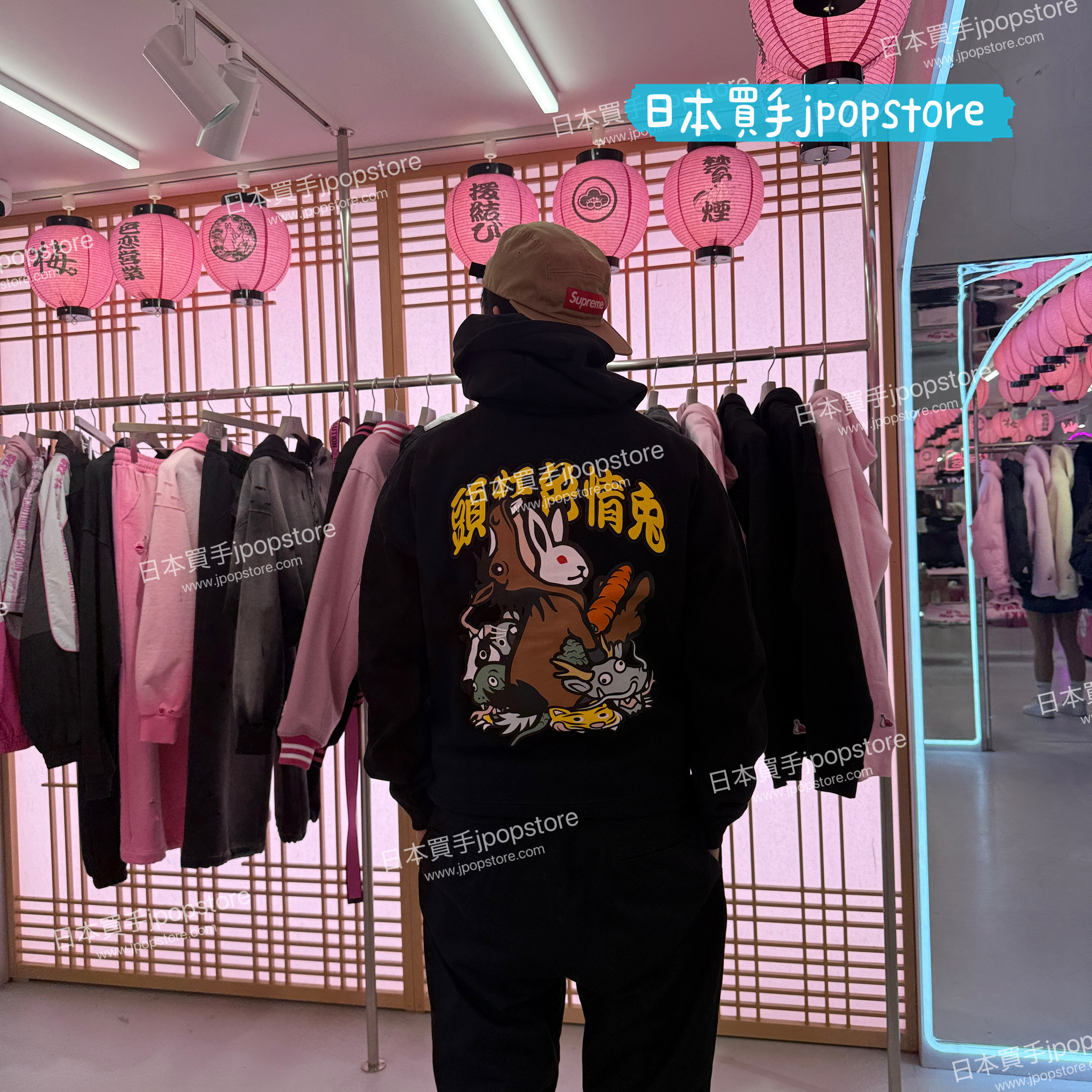 FR2 NEW YEAR HOODIE 2026