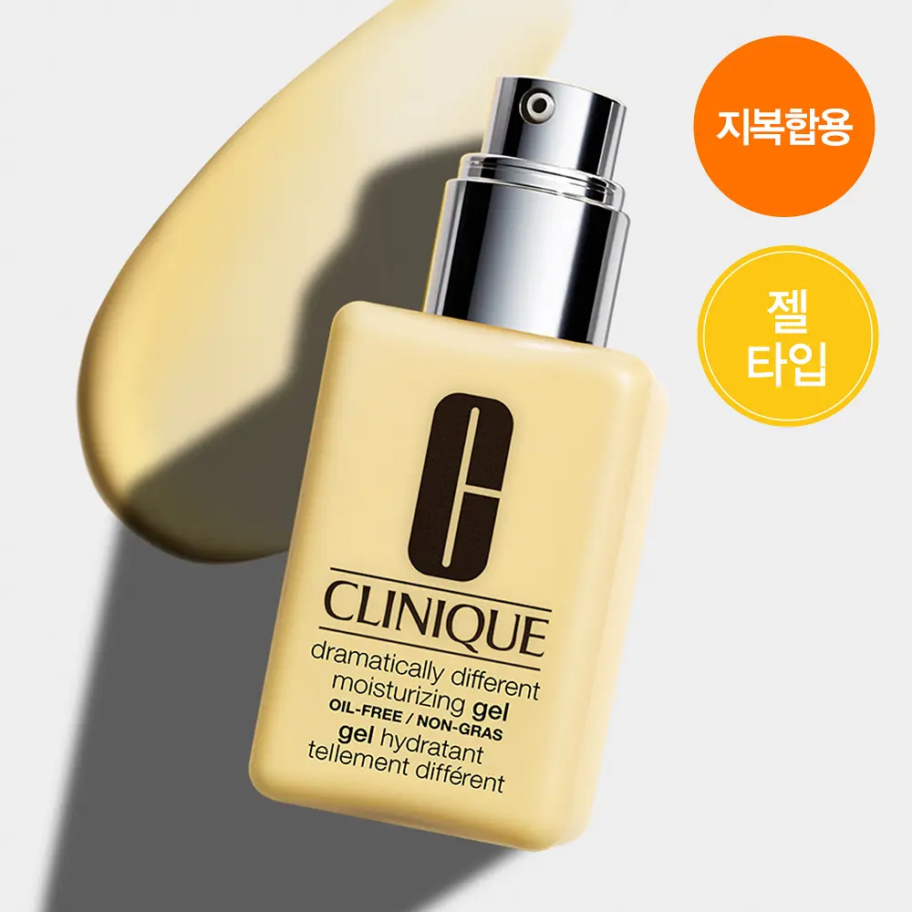 CLINIQUE 平衡修護奇蹟霜 125ml
