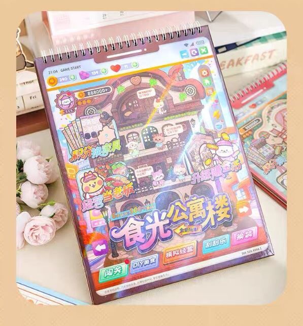 萌力森友会 3d造景贴纸 闯关游戏书