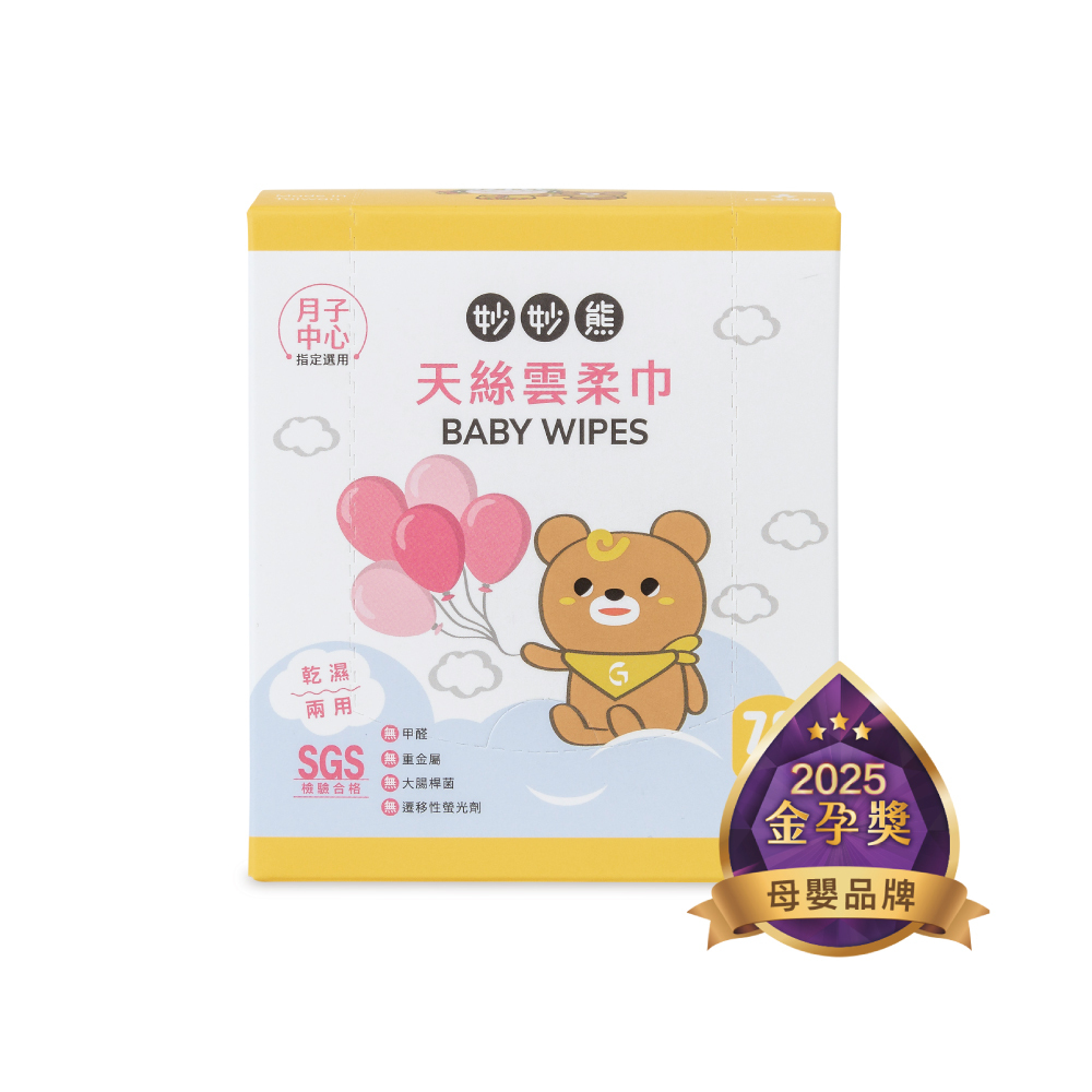 天絲雲柔巾-大甲媽聯名_妙妙熊