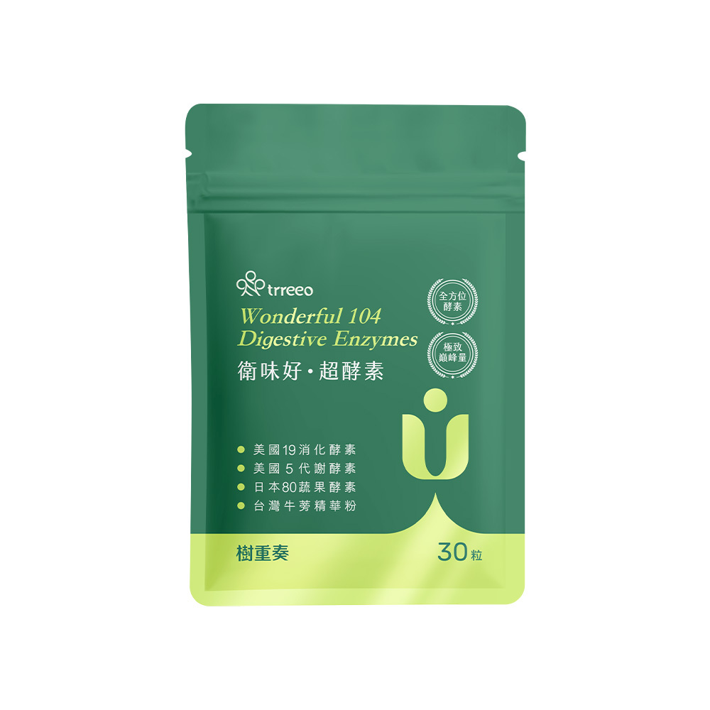 樹重奏衛味好超酵素｜n.zimes 19 消化酵素DigeZyme 5 代謝酵素