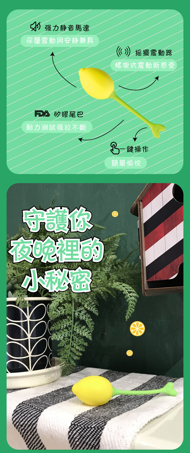 yyhorse-縮陰球震蛋-新手-使用說明