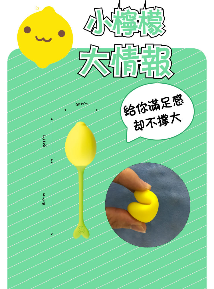 縮陰球-陰道訓練-步驟-圖解