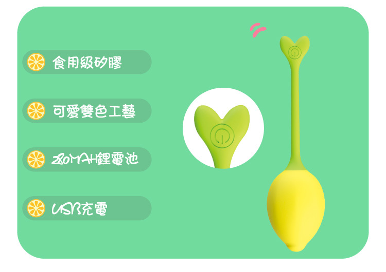 yyhorse-小檸檬-縮陰球震蛋-開箱實拍