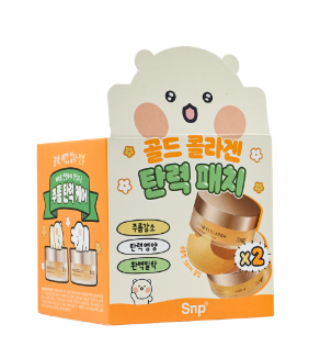 OB042 SNP 黄金膠原蛋白完美眼膜60pcs 一盒兩個裝 exp:2028.01