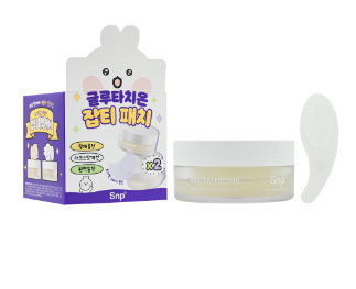 OB041 SNP 亮白淡斑凝膠眼膜60pcs 一盒兩個裝 exp:2028.01