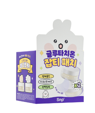 OB041 SNP 亮白淡斑凝膠眼膜60pcs 一盒兩個裝 exp:2028.01