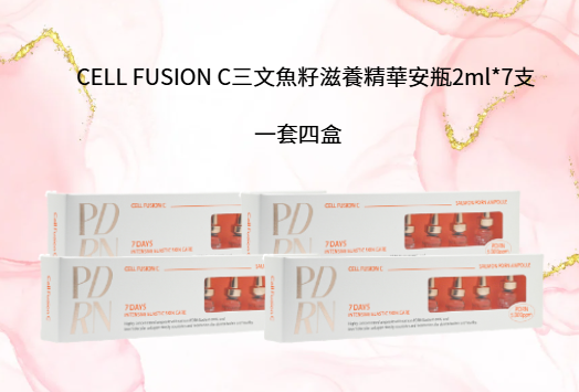 OB040 CELL FUSION C三文魚籽滋養精華安瓶2ml*7支 (一套四件) exp:2028.03
