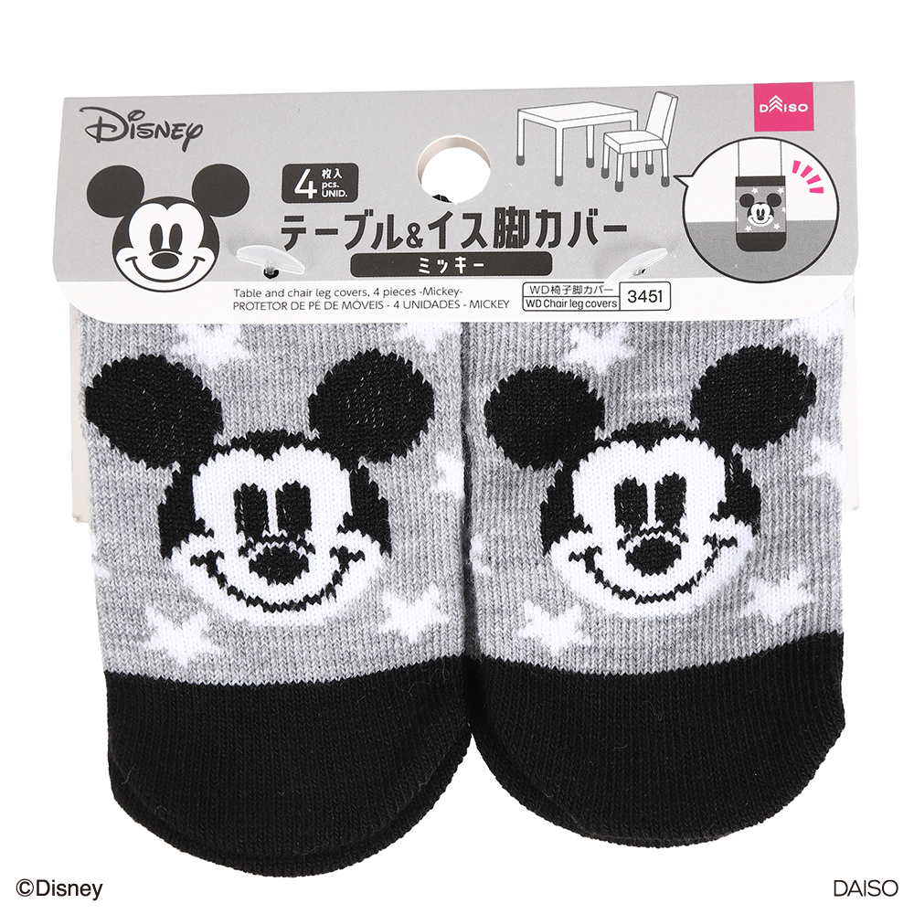 椅腳套/米奇 4入