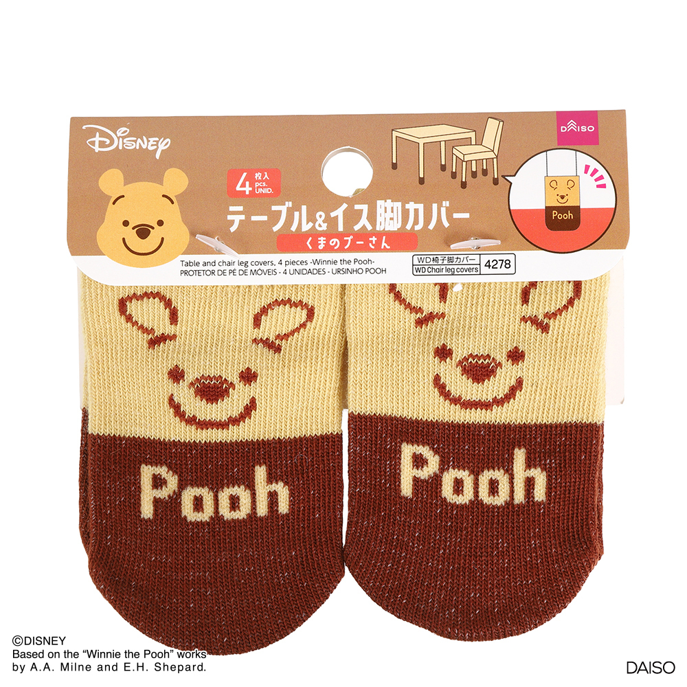 椅腳套/小熊維尼 4入