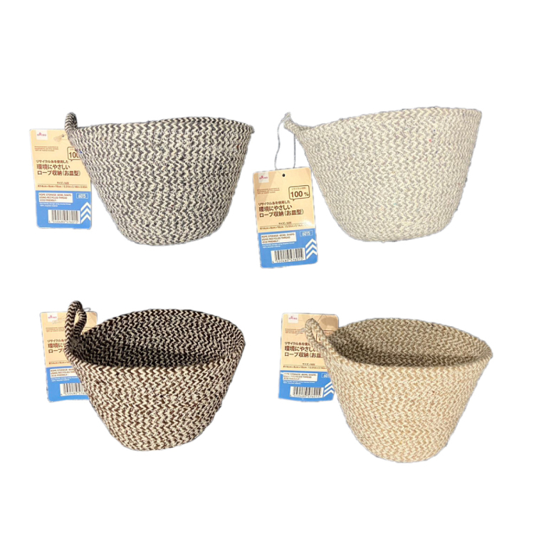 收納籃/14×14×10cm