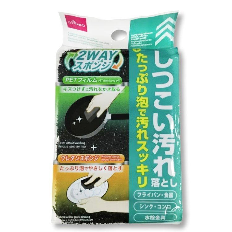 頑固污垢清潔海綿