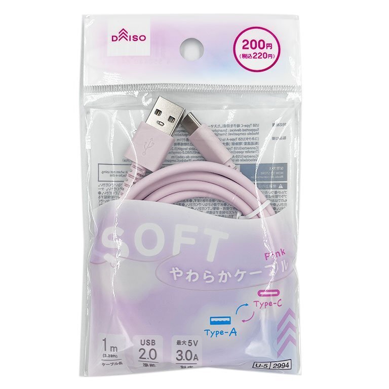 Type-C傳輸充電線/粉紅 1M